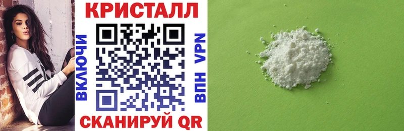 Амфетамин VHQ  закладка  Ишимбай 