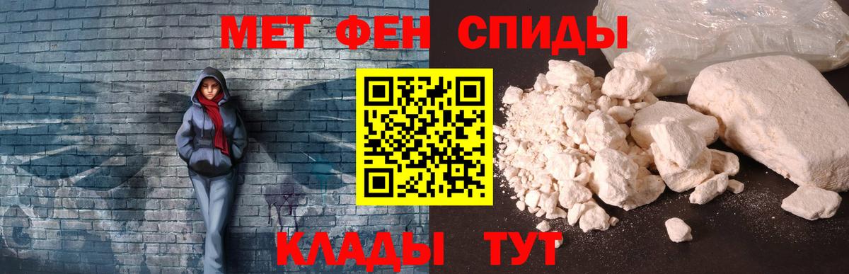 Ишимбай  Amphetamine  Вход с VPN  АМФЕТАМИН VHQ  АМФ 