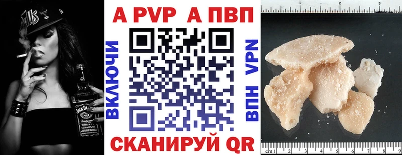 Alpha-PVP мука Ишимбай
