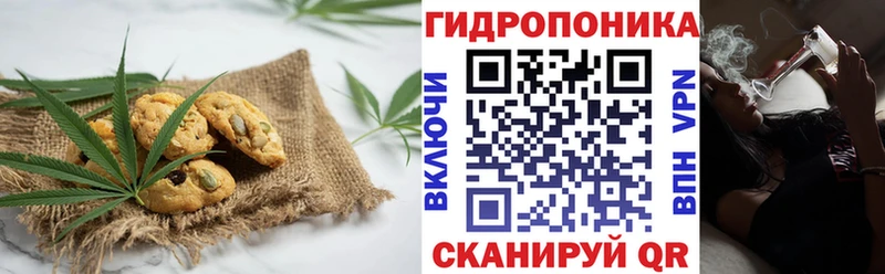 hydra ссылки Ишимбай Печенье с ТГК марихуана