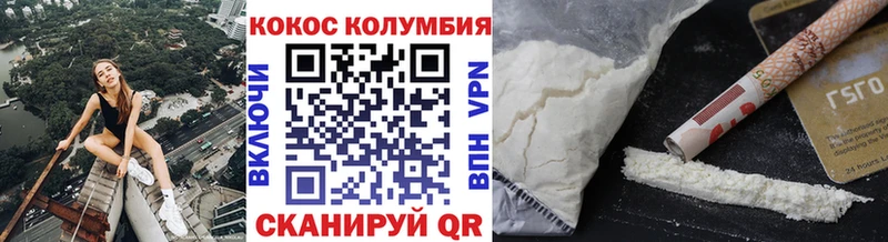 Кокаин Fish Scale Ишимбай