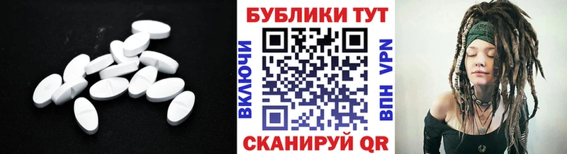 ЭКСТАЗИ 280мг  blacksprut рабочий сайт  Ишимбай 