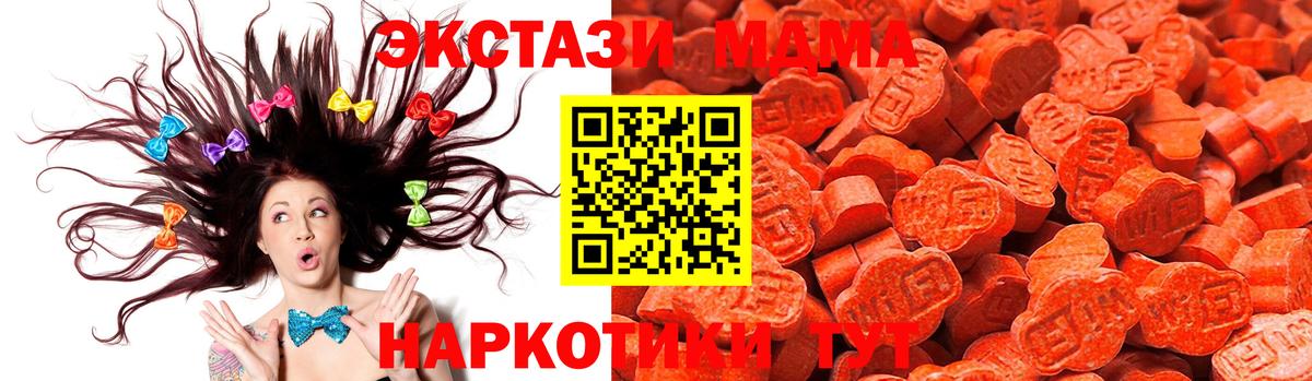 Экстази диски  гидра рабочий сайт  Вход с VPN  Ишимбай  дарк нет Telegram  Экстази таблы 