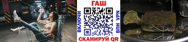 ГАШ Изолятор  где продают наркотики  kraken   Ишимбай 