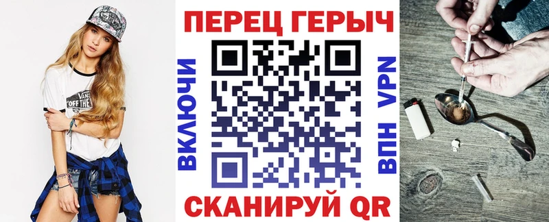 что такое наркотик  Ишимбай  Героин гречка 