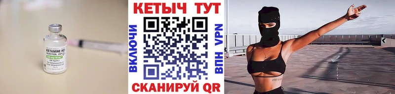 КЕТАМИН ketamine  цена наркотик  blacksprut вход  дарк нет официальный сайт  Ишимбай 
