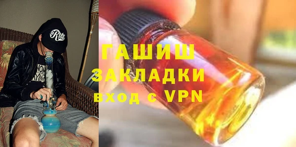 apvp Абдулино