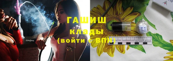 героин Абаза