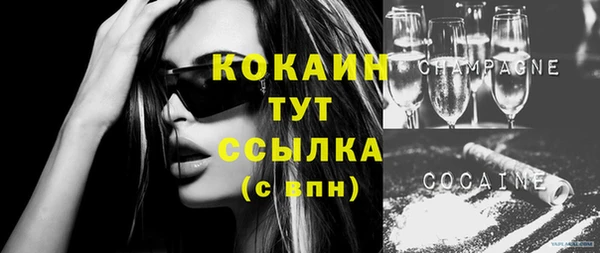 ГАЛЛЮЦИНОГЕННЫЕ ГРИБЫ Абинск