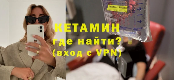 бутират Саяногорск