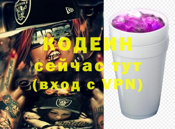 ГАЛЛЮЦИНОГЕННЫЕ ГРИБЫ Абинск