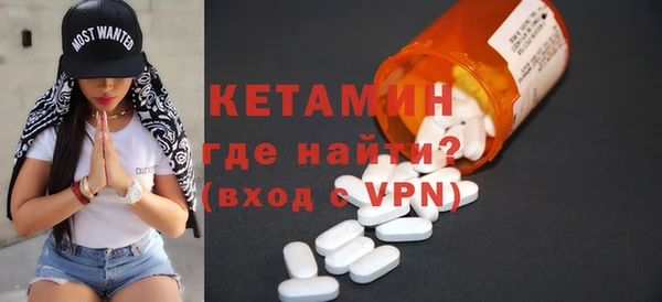 бошки Сафоново