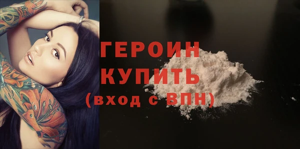 героин Абаза
