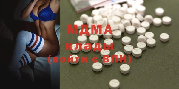 бошки Сафоново