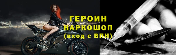 альфа пвп Сатка