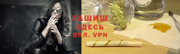 марки nbome Галич