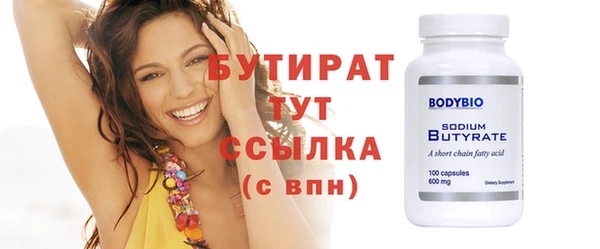 альфа пвп Сатка