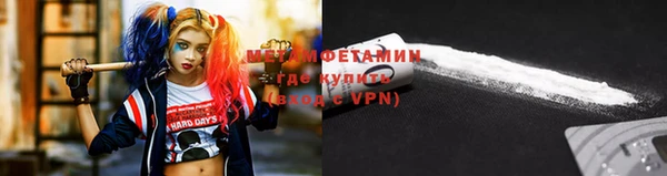 apvp Абдулино