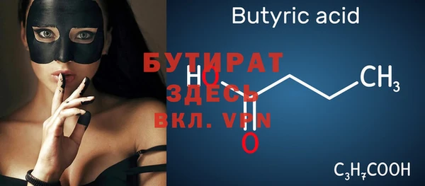 марихуана Гатчина
