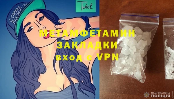 альфа пвп Сатка