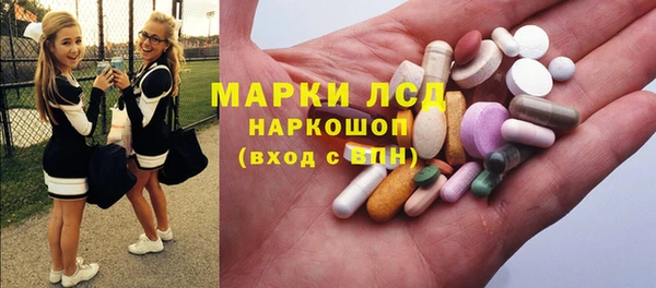 ГАЛЛЮЦИНОГЕННЫЕ ГРИБЫ Абинск