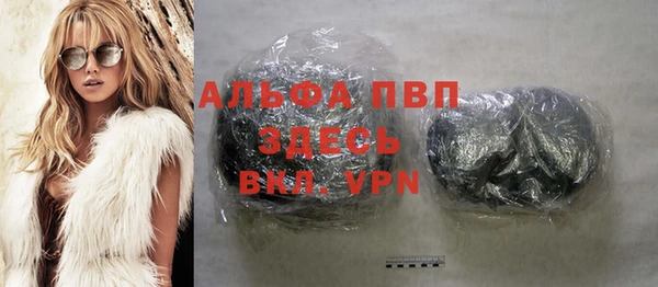 apvp Абдулино