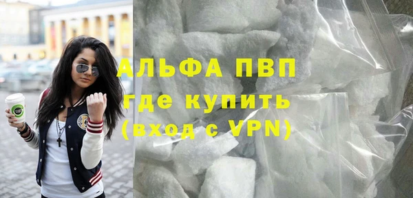 apvp Абдулино