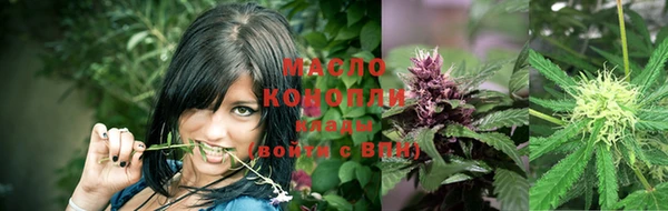 ГАЛЛЮЦИНОГЕННЫЕ ГРИБЫ Абинск