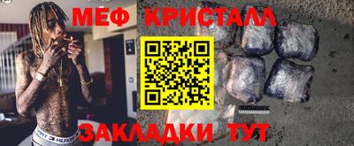 а пвп мука Краснознаменск