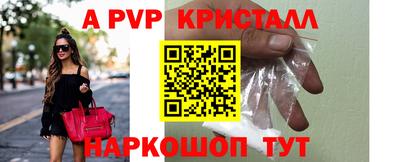 mdpv Краснокаменск
