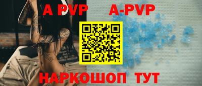 mdpv Краснокаменск