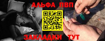 а пвп мука Краснознаменск