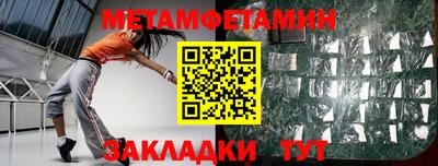 а пвп мука Краснознаменск