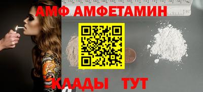 героин Тавда