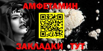 прущие крисы Тайшет