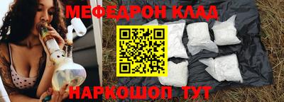 мдма Кунгур