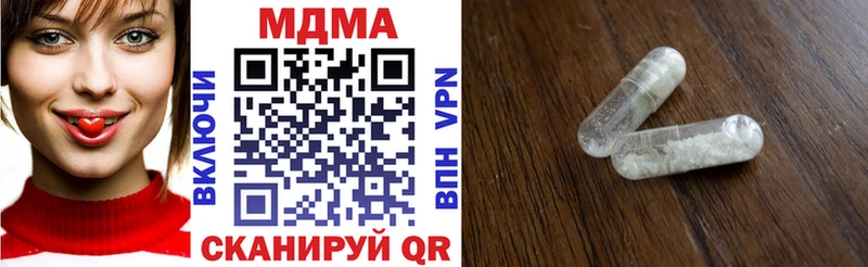 МДМА молли как найти закладки Ишимбай