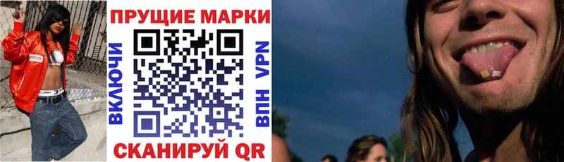 закладки  Ишимбай  Наркотические марки 1,8мг 