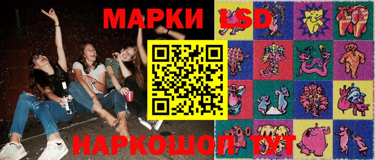 Марки N-bome 1,5мг Ишимбай