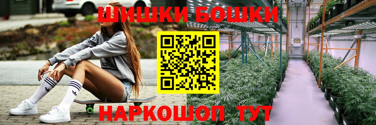 Каннабис планчик  Конопля план  Ишимбай  Вход с VPN 